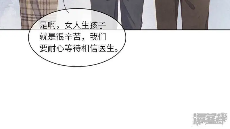 第142话 大出血9