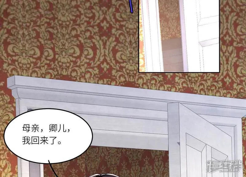第158话 奇人55