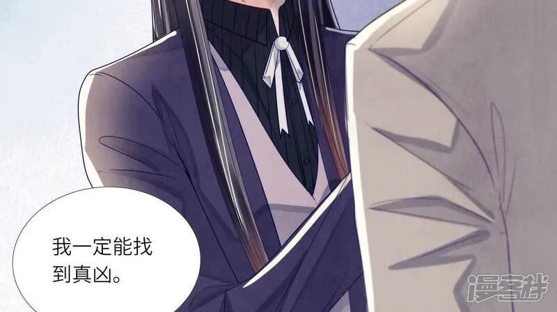 第150话 衣服54