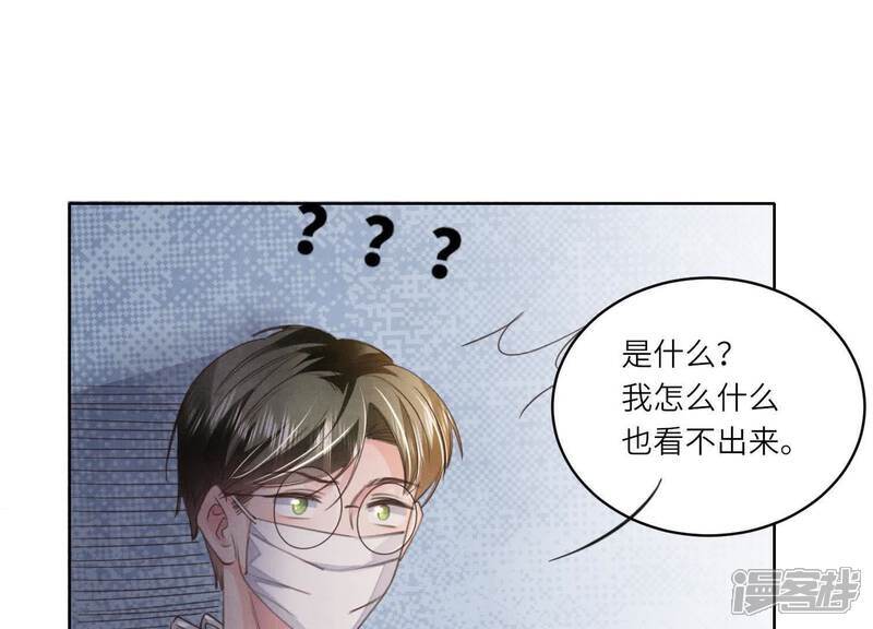第121话 忠诚111