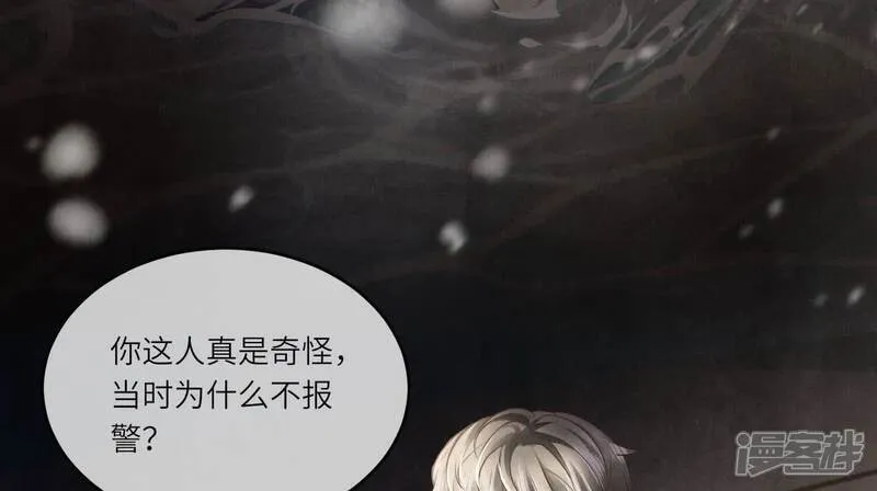 第149话 无辜30