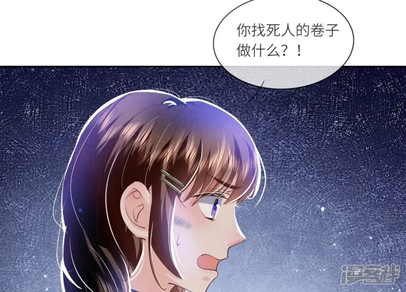 第57话 人心71