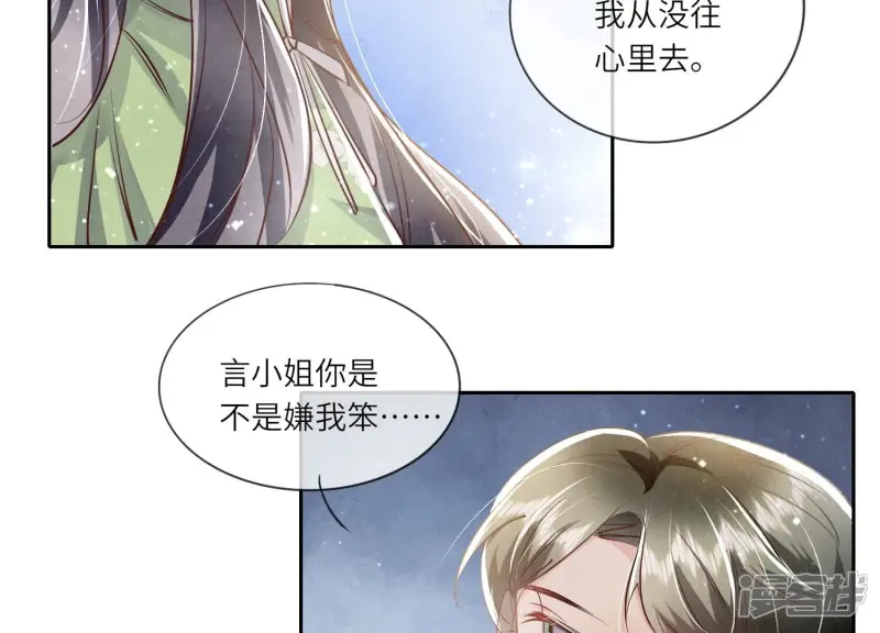 第41话 收徒25