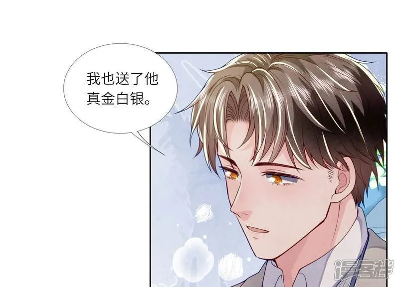 第156话 希望94