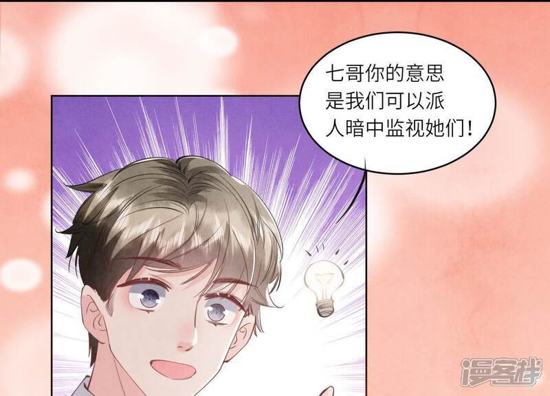 第106话 搜查64
