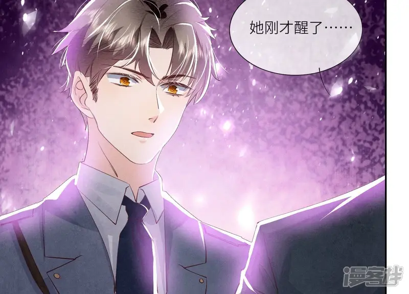 第68话 雾隐村140