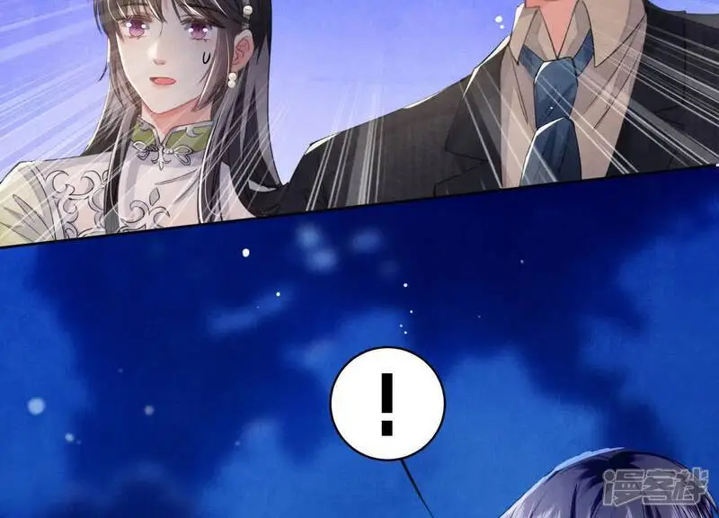 第126话 提亲65