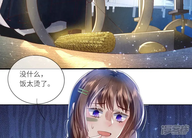 第58话 景兰69
