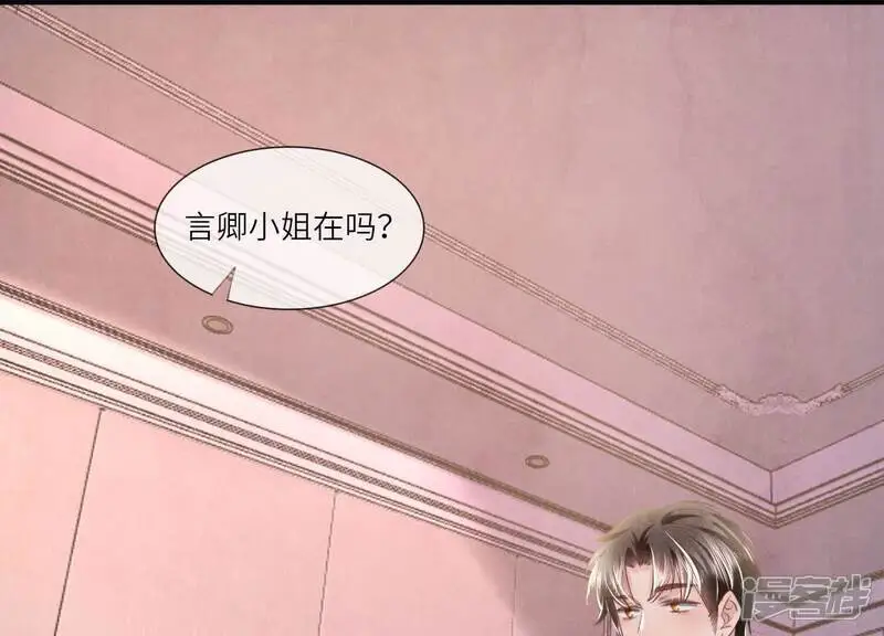第129话 谢谢49