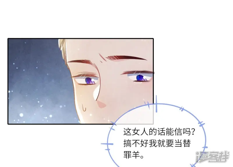 第40话 认罪20