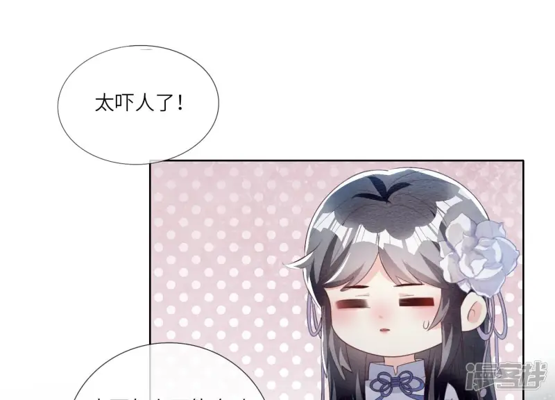 第7话 他杀51
