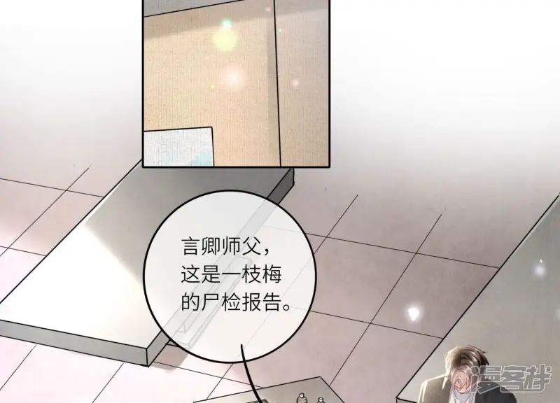 第79话 我喜欢你47