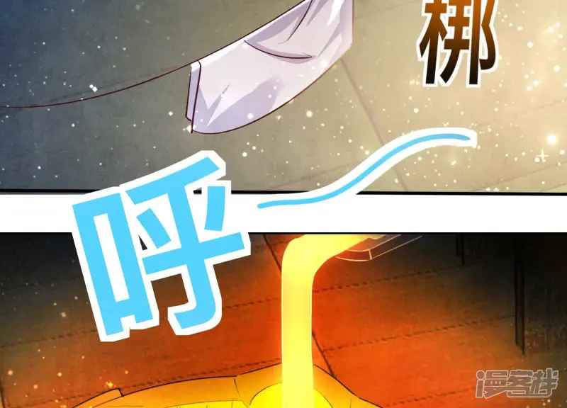 第60话 克星8