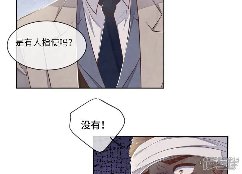 第155话 重伤41