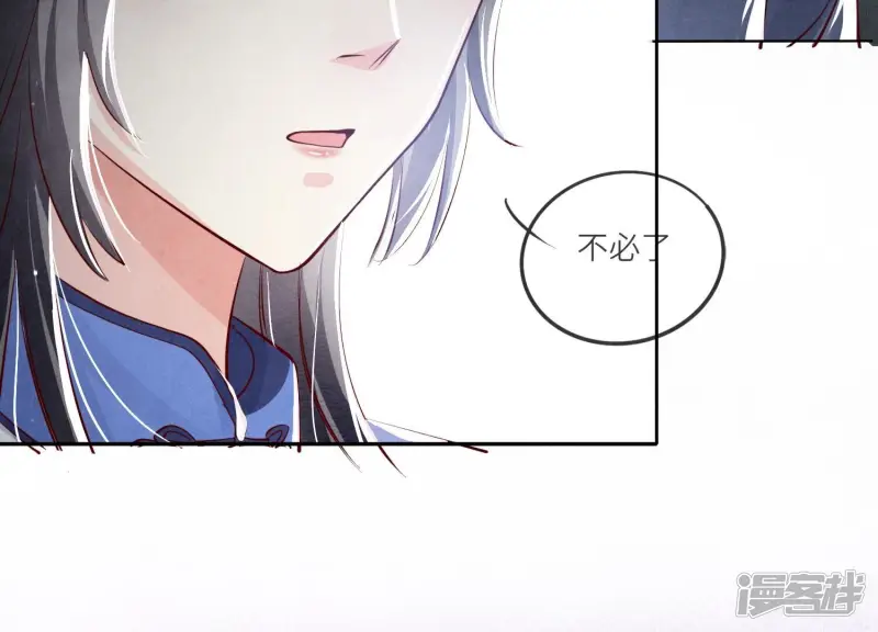 第32话 助手8