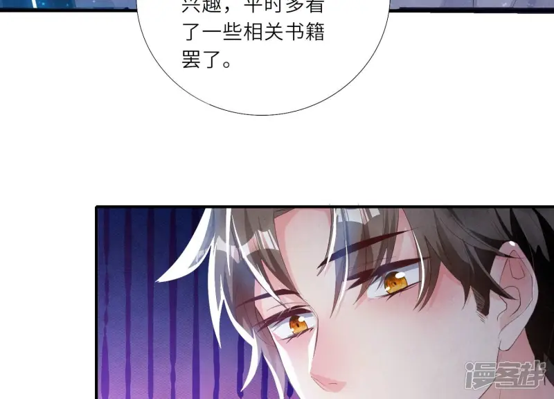 第4话 知觉57