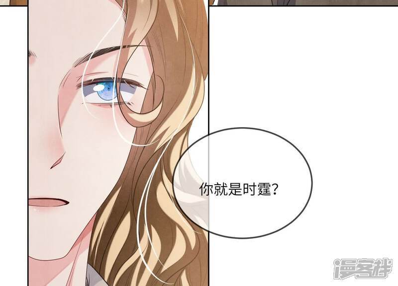 第117话 攀比71