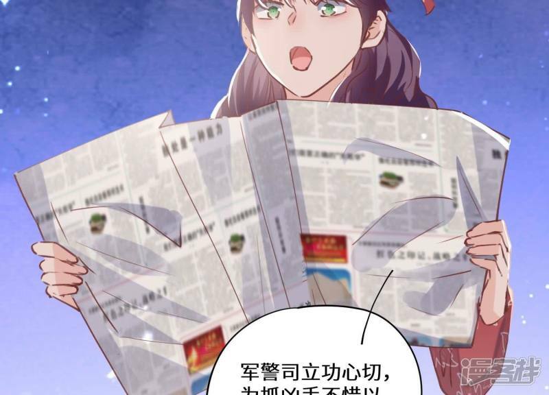 第85话 三角形75