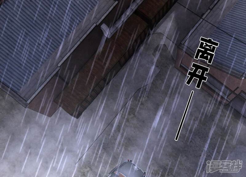第109话 识趣83