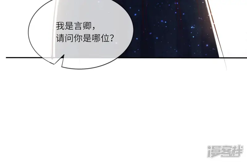 第24话 上学51