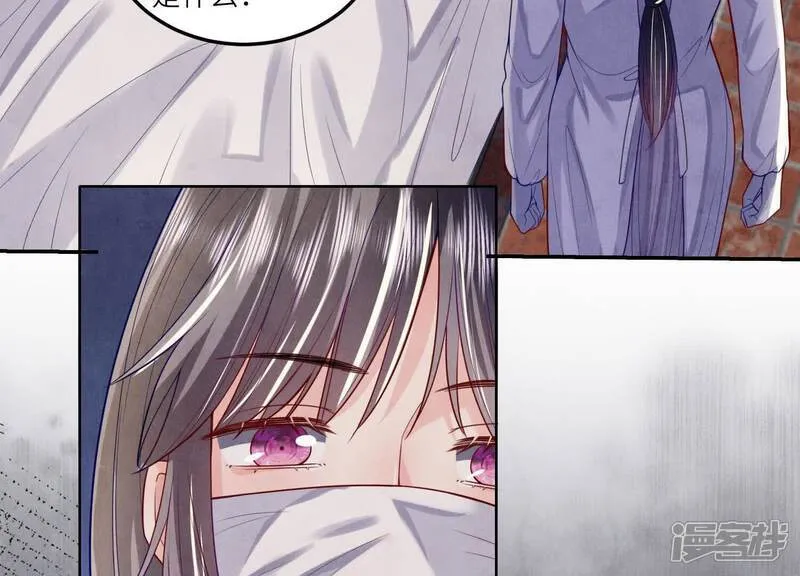 第147话 你谁？70
