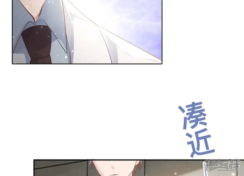 第12话 少帅的宠妻模式10