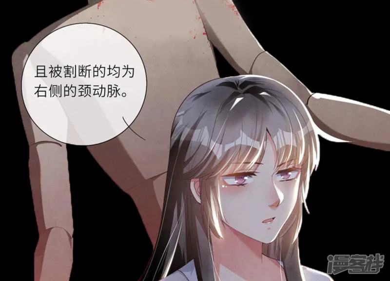 第3话 命案91