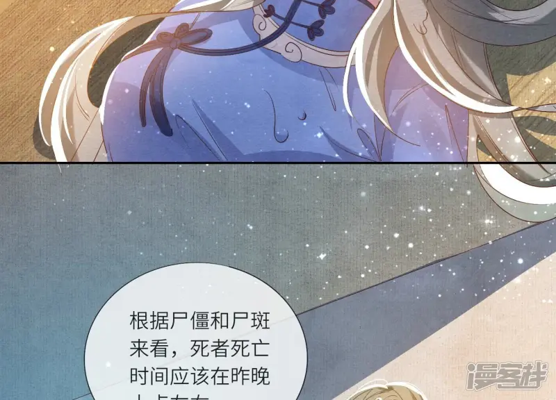 第46话 鱼缸21
