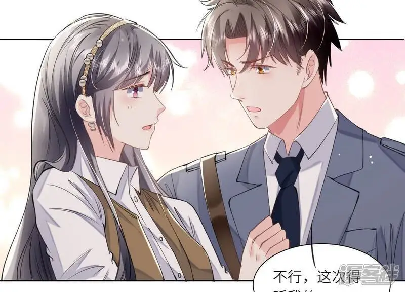 第139话 否认22
