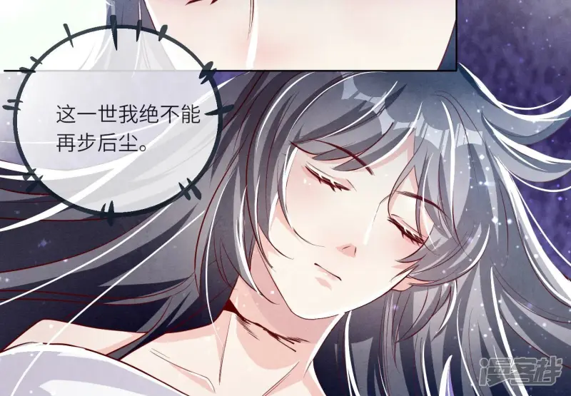 第23话 订婚宴36