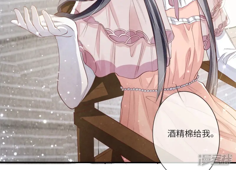 第12话 少帅的宠妻模式31
