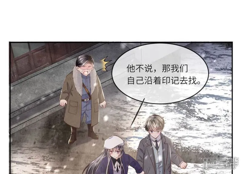第151话 塞马49