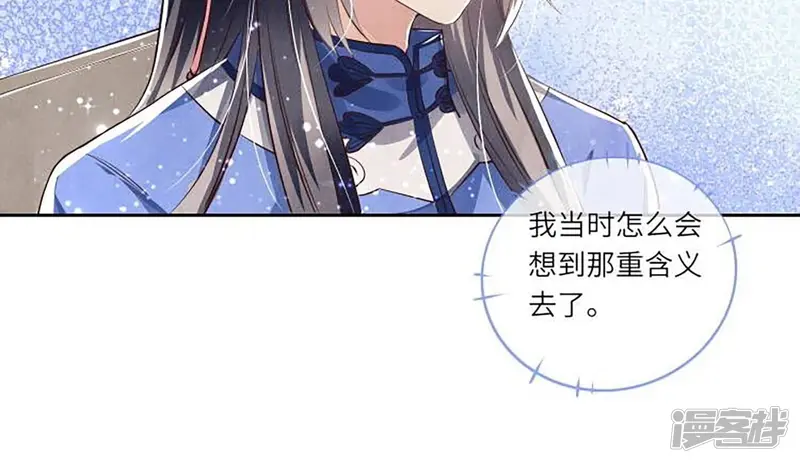 第33话 解剖19