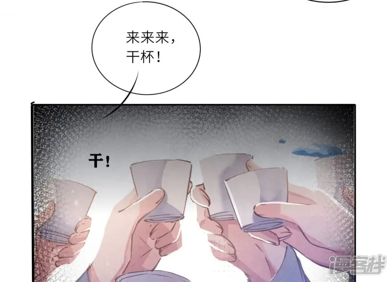 第74话 助攻107