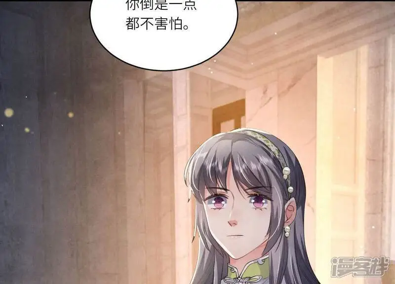 第126话 提亲104