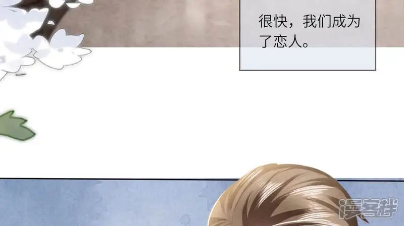 第130话 不能说出口真相15
