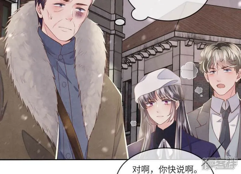 第151话 塞马47
