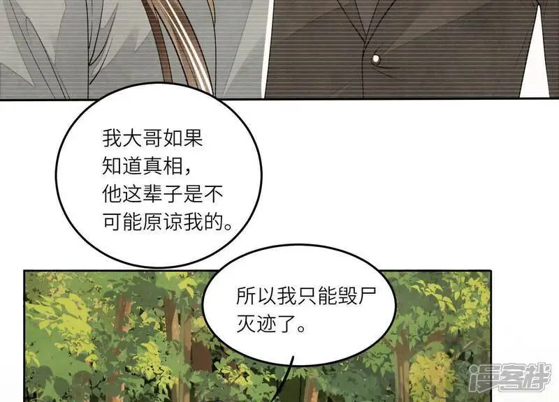 第132话 毒药22