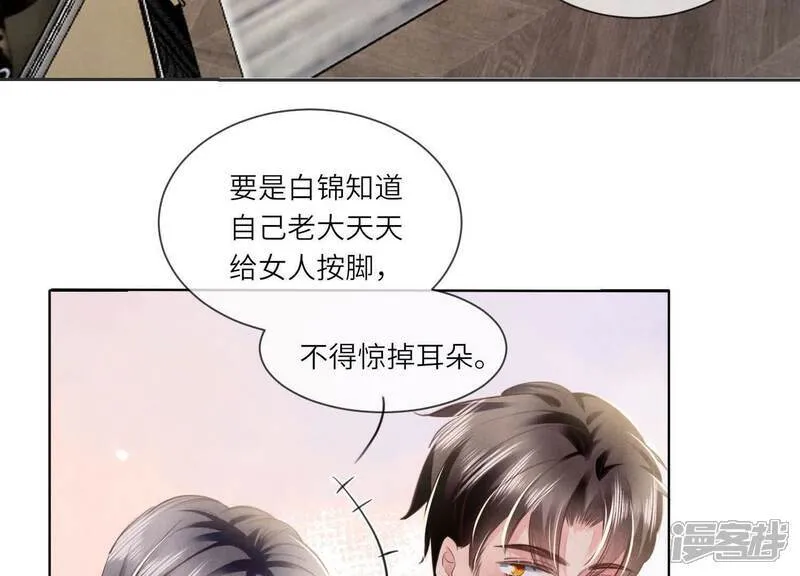 第145话 冻尸43