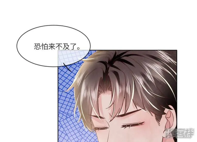 第155话 重伤88