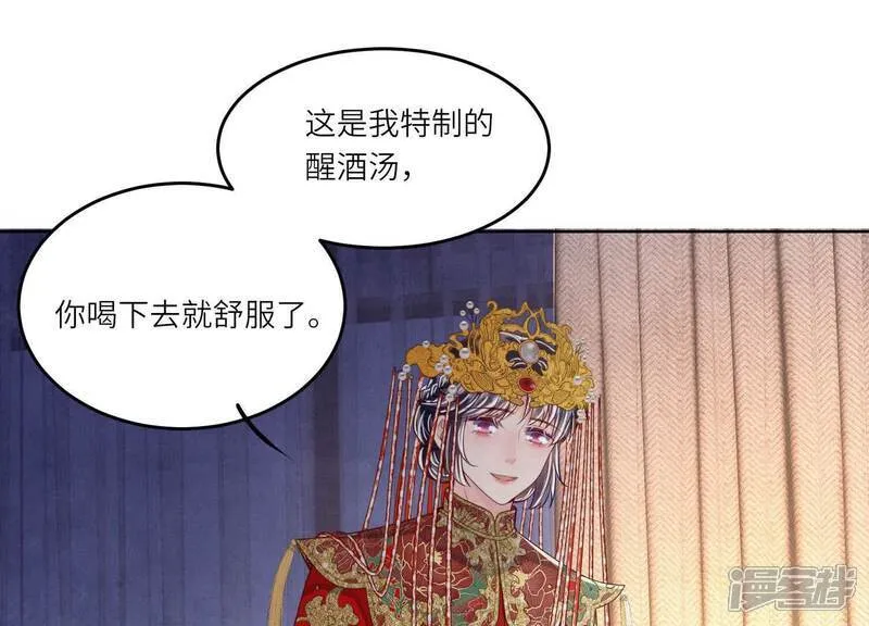 第165话 夫人67