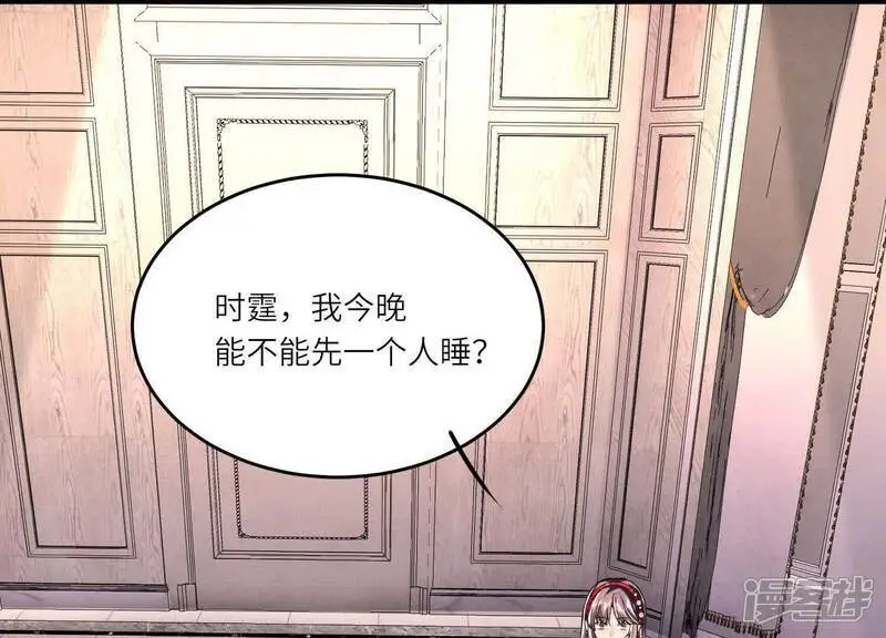 第131话 独眠4
