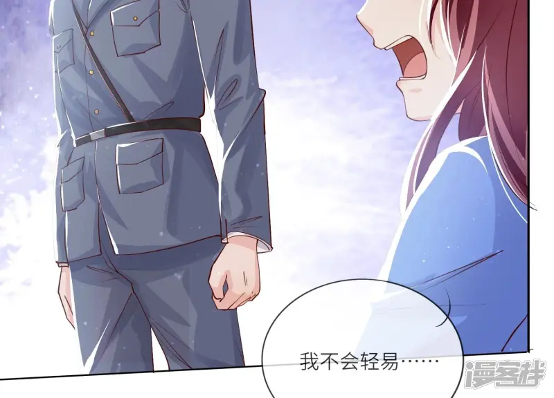 第36话 大义灭亲18