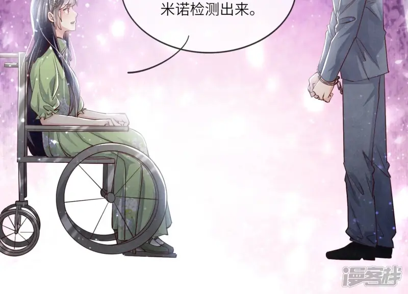 第40话 认罪52