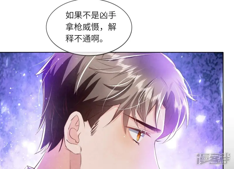 第61话 认罪34