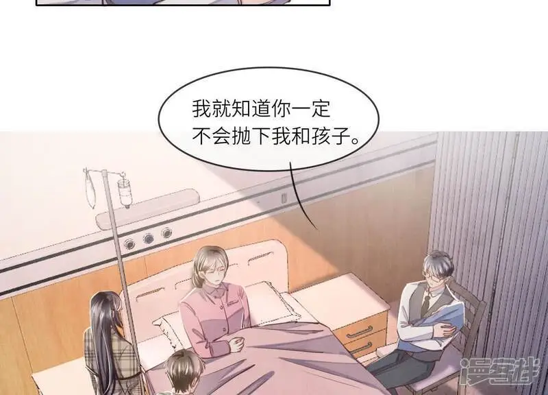 第142话 大出血85