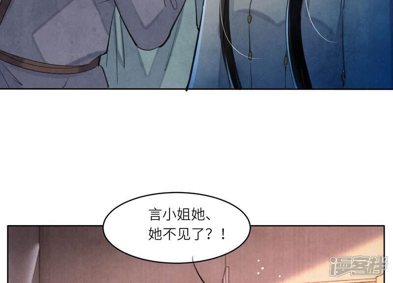 第108话 中枪23