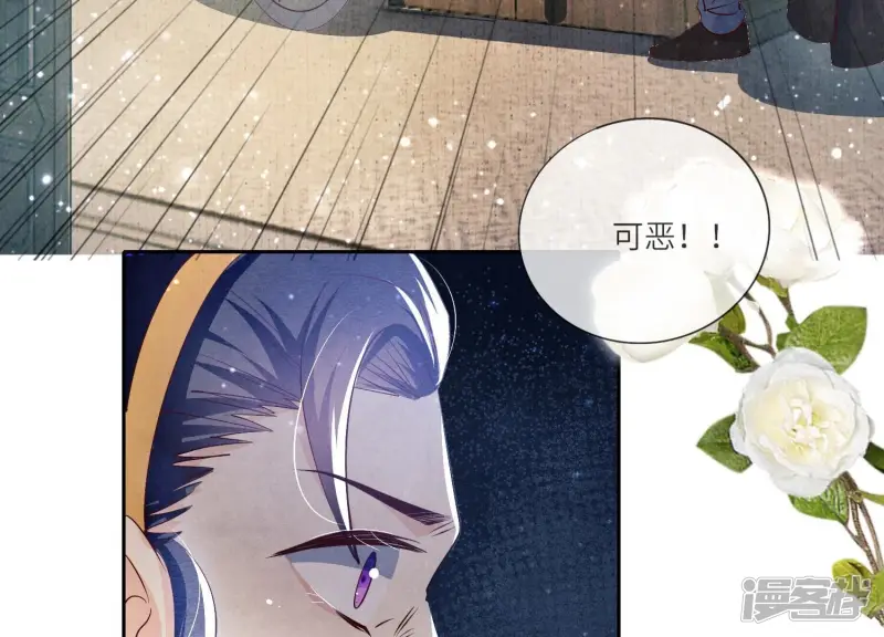 第35话 挑事54