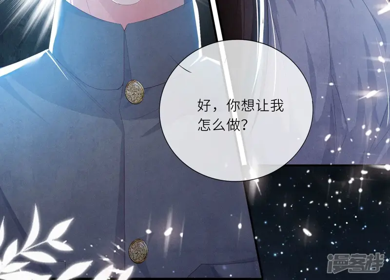 第3话 命案108