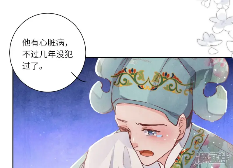 第77话 尸检47